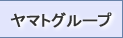 ���}�g�O���[�v